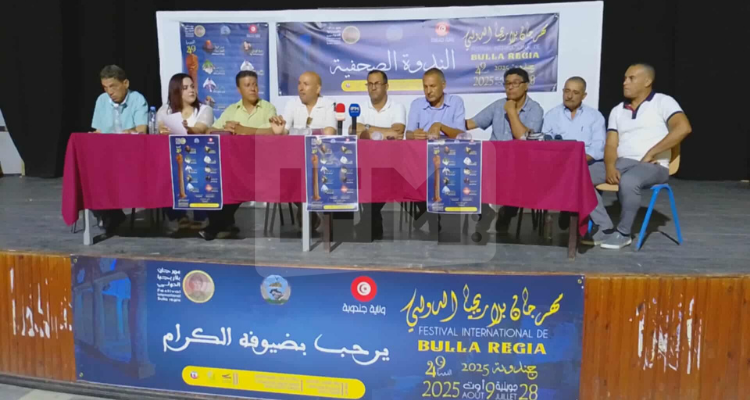 مهرجان بلاريجيا الدولي : برمجة 10 عروض خلال الدورة  49