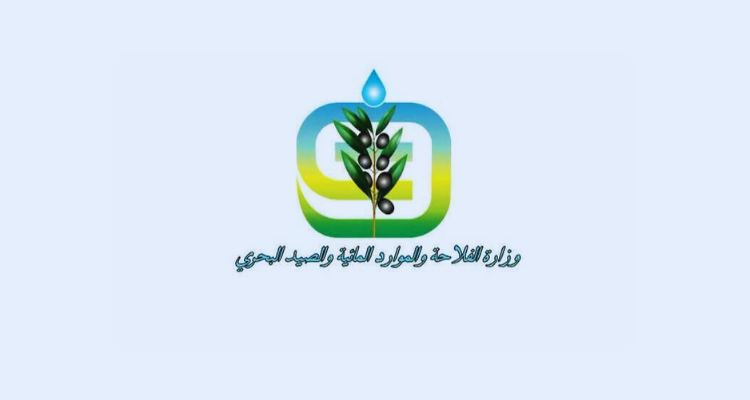 تقلبات مناخية يومي الجمعة والسبت: بلاغ تحذيري من وزارة الفلاحة