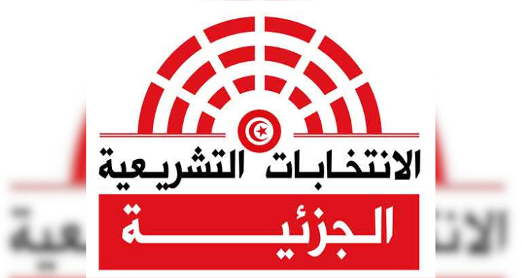 توزر: فتح باب اعتماد ممثلي المترشحين المقبولين للانتخابات التشريعية الجزئية