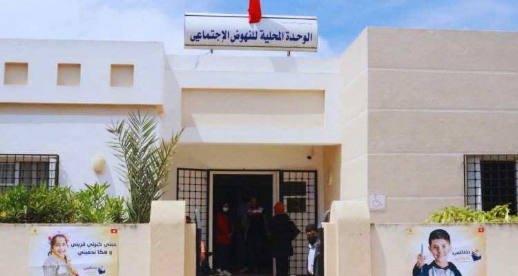 الحمامات: اعتداءات وتهديدات تستهدف موظفي الوحدة المحلية للنهوض الاجتماعي