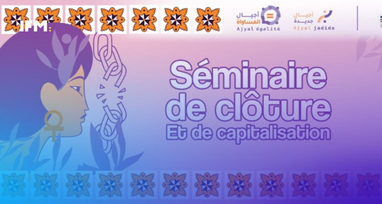 اختتام مشروع "أجيال للمساواة": تعزيز المساواة في البلدان المغاربية
