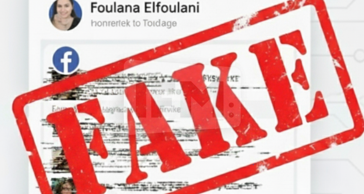 تحذير من انتشار صفحات وهمية تنشر إعلانات توظيف زائفة لاستدراج الفتيات...