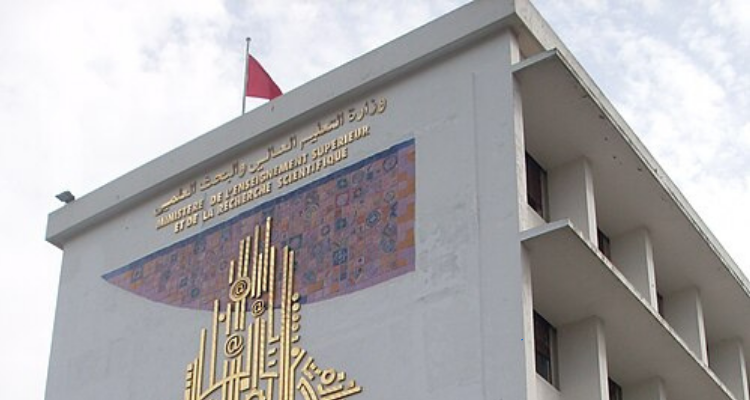 وزارة التعليم العالي تفتح مناظرة لانتداب 1350 أستاذا مساعدا في 60 اختصاص