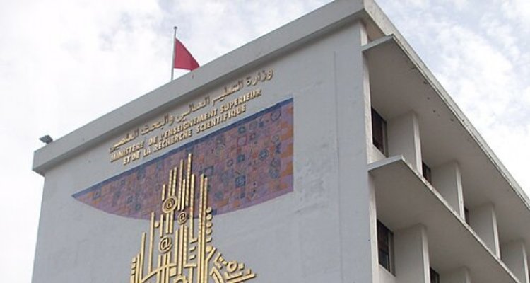 وزارة التعليم العالي تفتح مناظرة لانتداب 1350 أستاذا مساعدا في 60 اختصاص