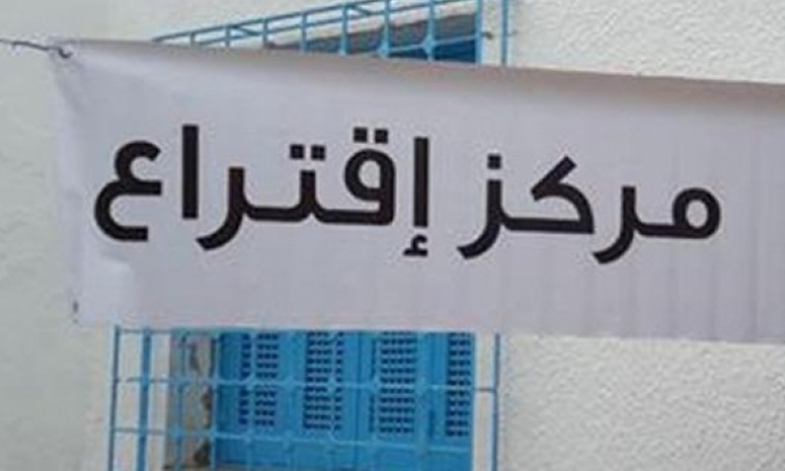 غياب الأعوان يؤخر انطلاق عملية الاقتراع بمدرسة بالمرسى