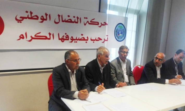 حركة النضال الوطني تدعو إلى الانضمام إلى مبادرتها