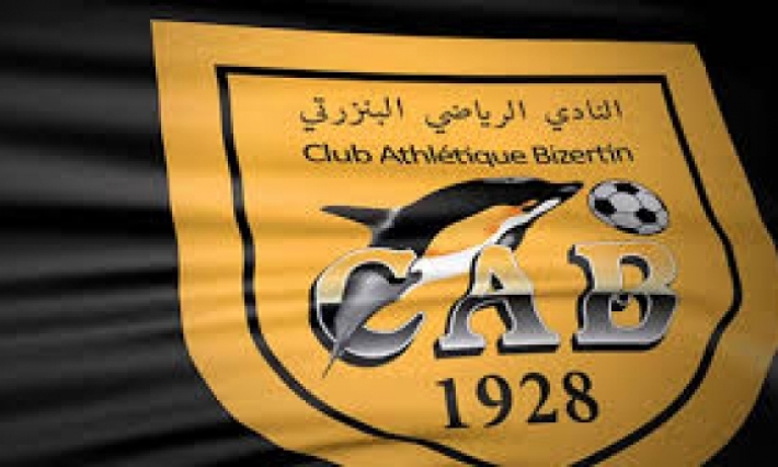 مدافع النجم الساحلي السابق في النادي البنزرتي 