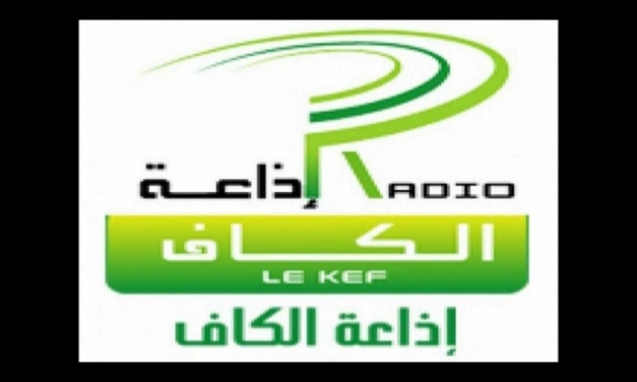 نقابة الصحفيين: استنكار لتدخل  والي الكاف لصنصرة عمل صحفي 
