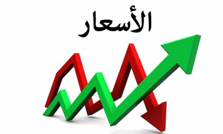 معهد الدراسات الاستراتيجية يقدم جملة من الحلول لتجاوز الأزمة الاقتصادية والاجتماعية