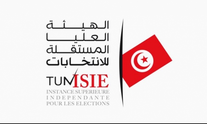 الرئاسية: الخصائص الفنية للصور الشمسية المطلوبة لملفات المترشحين