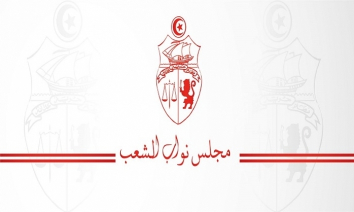 البرلمان يعزي أسر ضحايا انقلاب الحافلة بولاية باجة