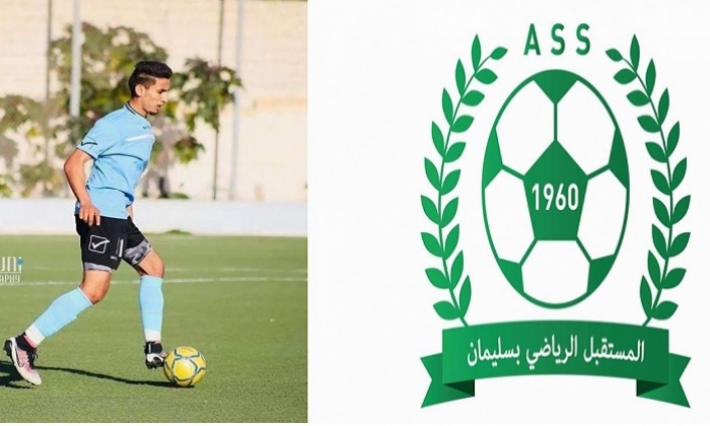 مستقبل سليمان يعزز صفوفه بمدافع ليبي 