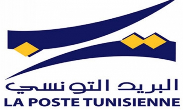 القصرين: تعطل الخدمات البريدية بحيدرة اليوم