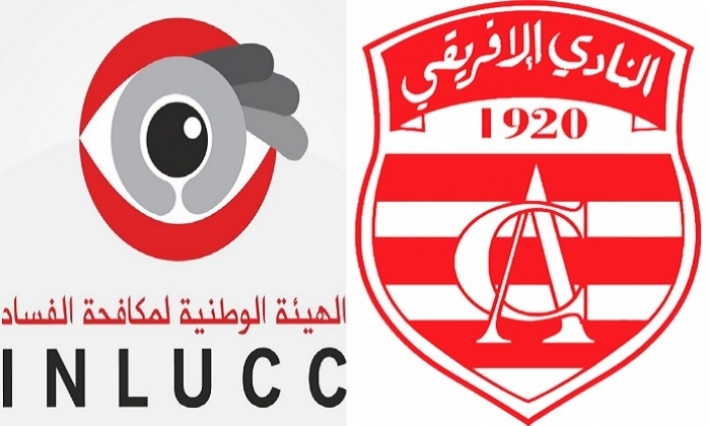 وائل الونيفي: هيئة مكافحة الفساد ستستنطق مسيرين سابقين وحاليين بالنادي الإفريقي (تسجيل) 