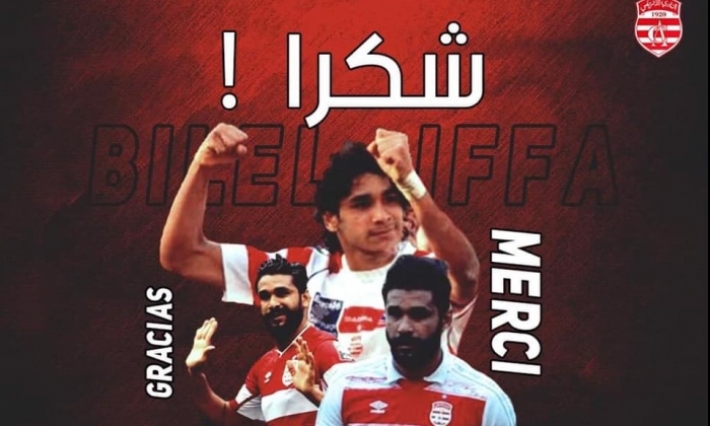 النادي الإفريقي يشكر بلال العيفة