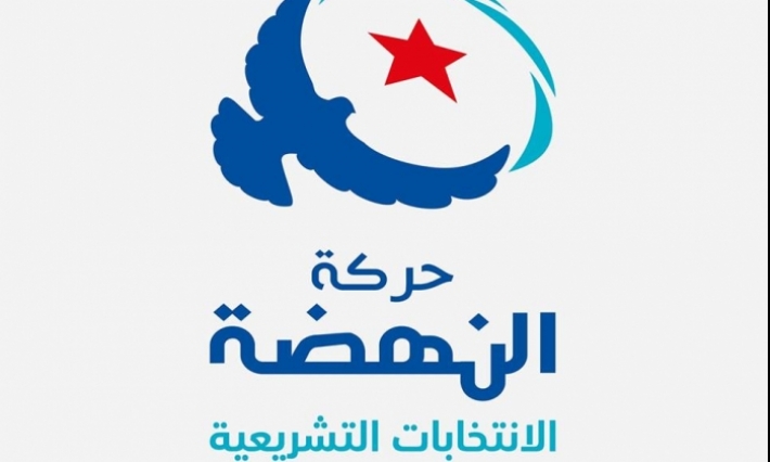  هيئة الانتخابات: حركة النهضة تتصدر قائمة الأصوات بدائرة بن عروس