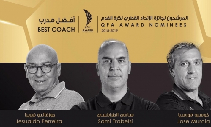 سامي الطرابلسي يراهن على جائزة أفضل مدرب في الدوري القطري 