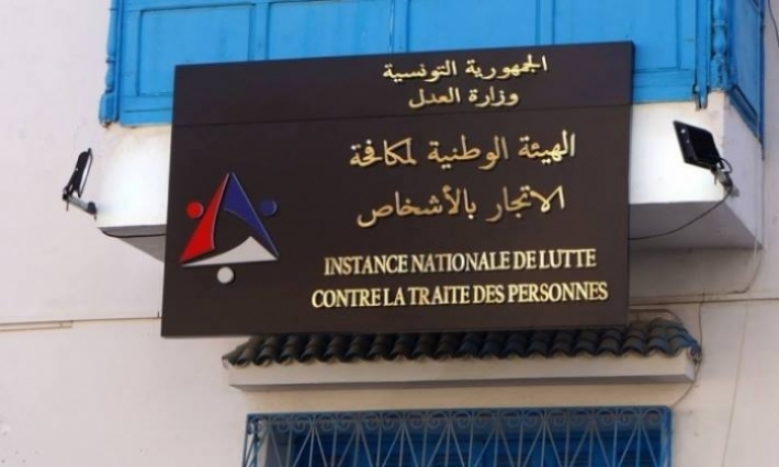 الهيئة الوطنية لمكافحة الاتجار بالبشر: تسجيل 742 ضحية للاتجار بالبشر السنة الماضية