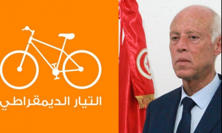 التيار الديمقراطي يدعو أنصاره للتصويت لقيس سعيد في الدورة الثانية للرئاسيّة
