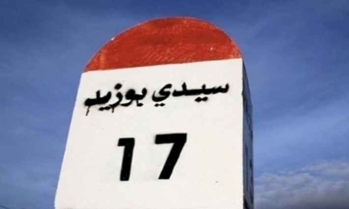 تزامنا مع موجة البرد: 700 منتفع من المساعدات الاجتماعية بسيدي بوزيد 