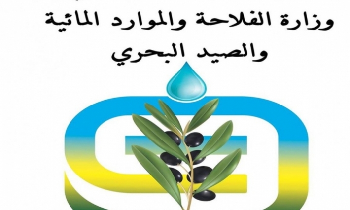هياكل وزارة الفلاحة والموارد المائية والصيد البحري تتبرع بنصف مليار لصندوق 1818 لمجابهة كورونا 