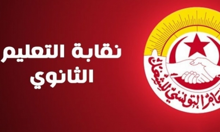 أحمد المهوك: جامعة التعليم الثانوي لم تتلقى أية دعوة من الحكومة للحوار