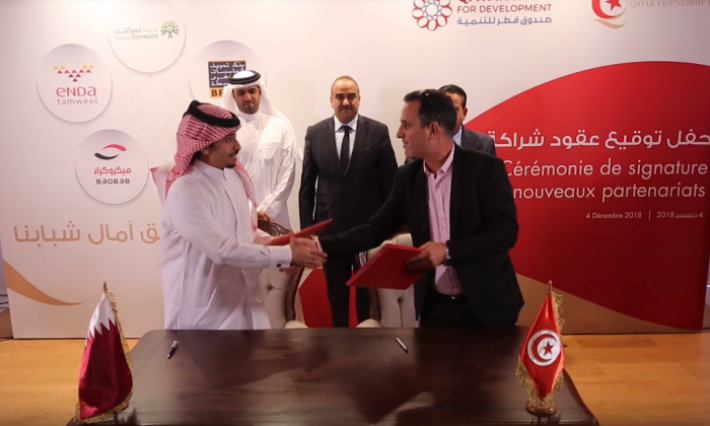 Signature de 5 conventions de partenariats, de la valeur de 15 millions de dollars américains, entre le Fonds d’Amitié Qatari et 5 entreprises financières tunisiennes, pour booster l’entreprenariat 