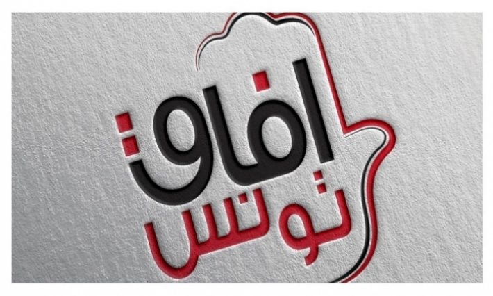 آفاق تونس: بادرة الحبيب الجملي محاولة لمغالطة الرأي العام وتمويه لتحالفات خفية