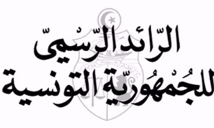 صدر بالرائد الرسمي: أمر حكومي ينص على تفقد ومراقبة نشاط تقديم دروس خصوصية خارج الفضاءات التربوية العمومية