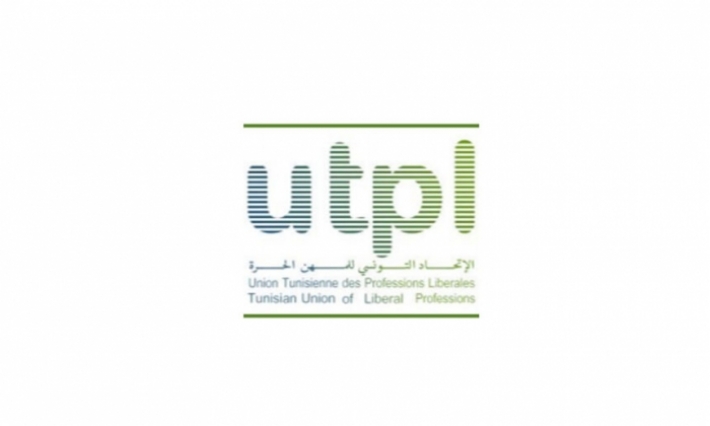 اصحاب المهن الحرة يعبرون عن رفضهم القاطع للفصل 33 من قانون المالية 2019