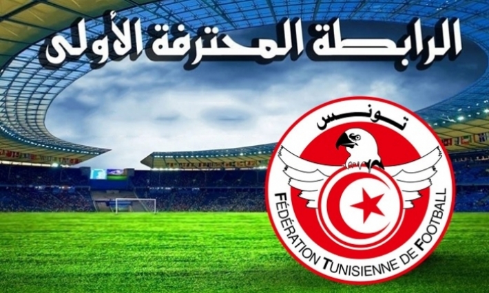الرابطة الأولى: اتحاد بن قردان يقتسم النقاط مع النجم الساحلي وشبيبة القيروان تداوي جراحها بآلام نجم المتلوي 