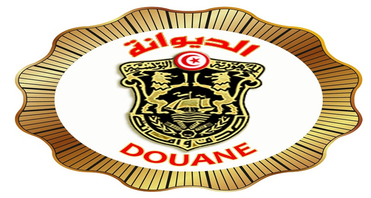 الديوانة التونسية