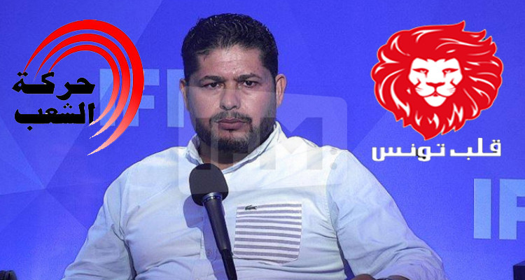 حركة الشعب حزب لب تونس محمد عمار