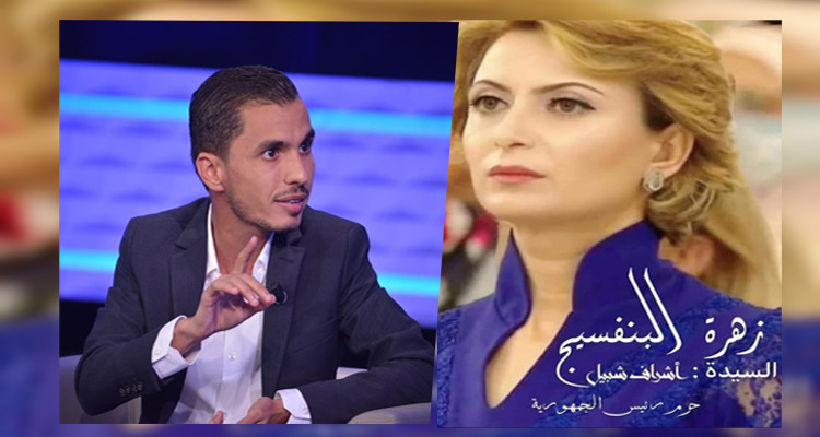 رياض جراد اشراف شبيل