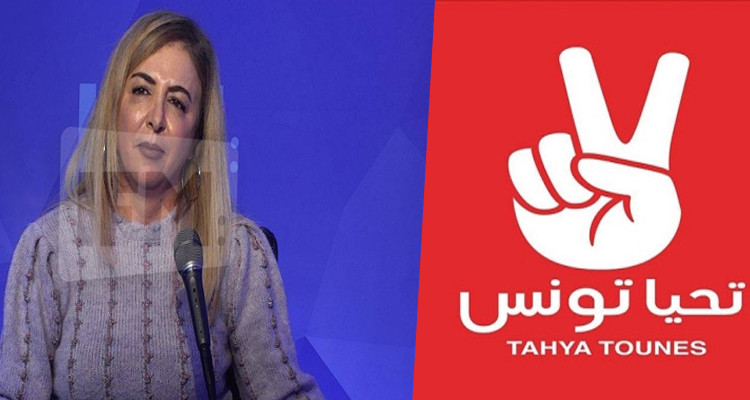 سنية بالشيخ حركة تحيا تونس