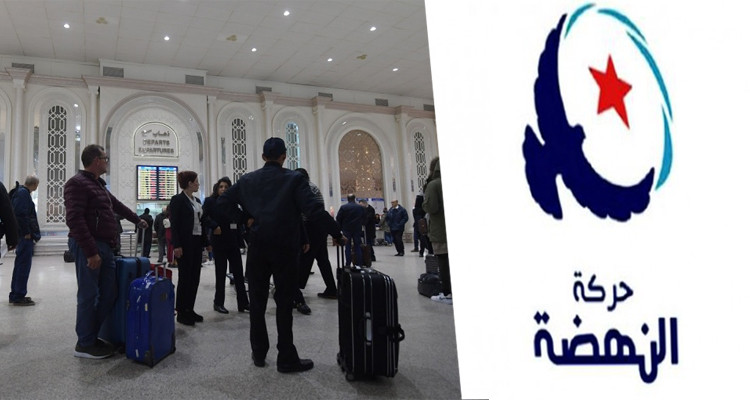 حركة النهضة
