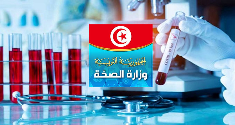 فيروس كورونا وزارة الصحة وفيات اصابات