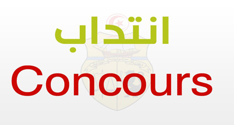 مناظرة