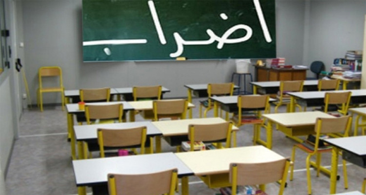 اضراب في المدارس