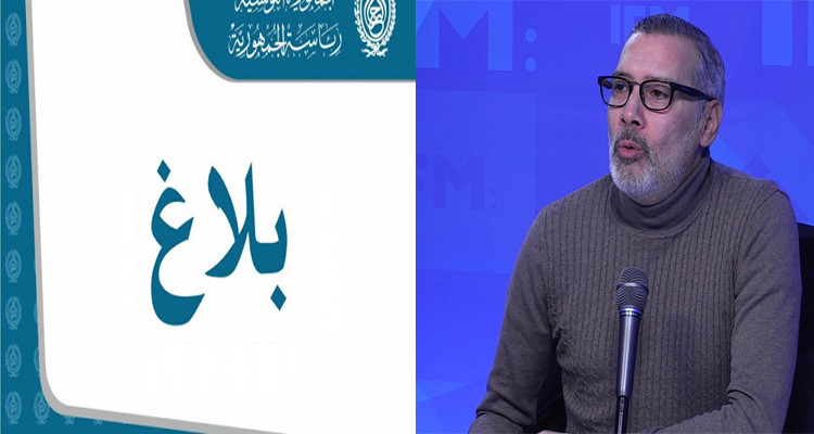 برهان بسيس ورائة الجمهورية