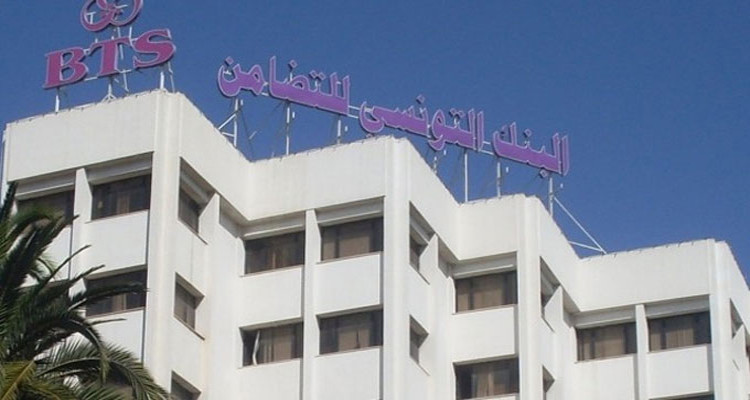 البنك التونسي للتضامن يستعد لاسناد 13 ألف قرض