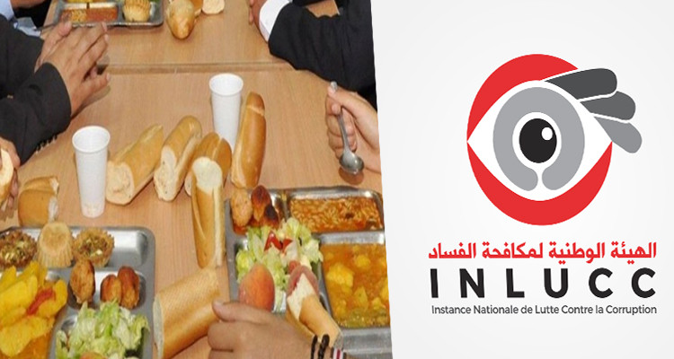 مطعم جامعي منوبة فساد