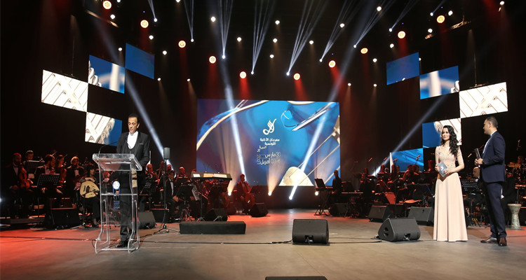 مهرجان الأغنية التونسية