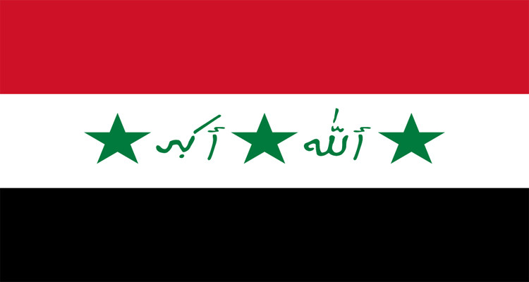 علم العراق في عهد صدام حسين