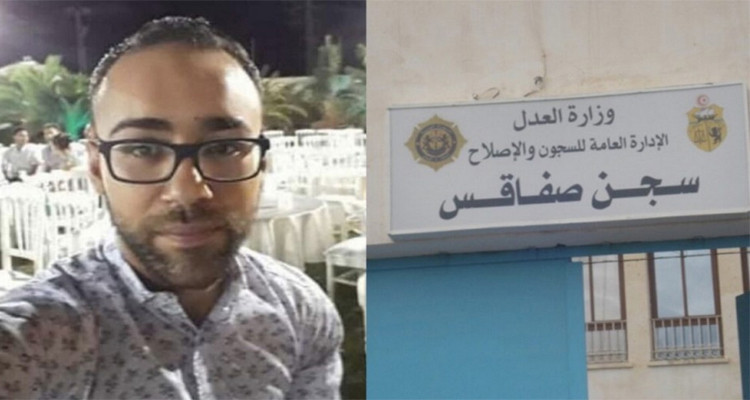 عبد السلام زيان سجن صفاقس الطب الشرعي