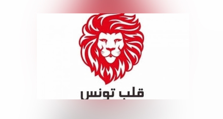 كتلة قلب تونس