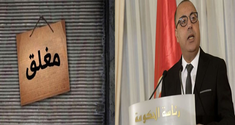 المقاهي وهشام المشيشي