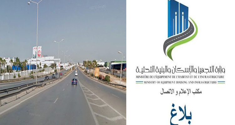 العاصمة: تحويل جزئي لحركة المرور على مستوى الطريق الوطنية رقم 9