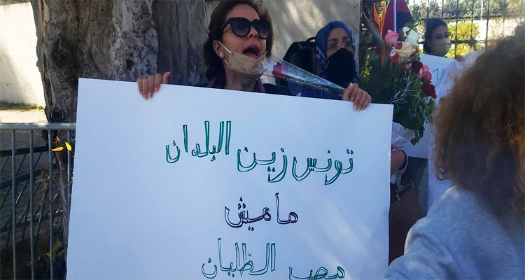 احتجاجات أمام سفارة ايطاليا بتونس