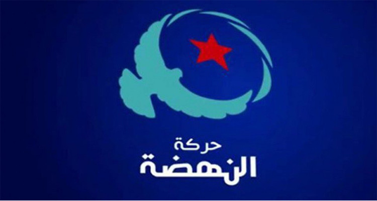 حركة النهضة حوار وطني